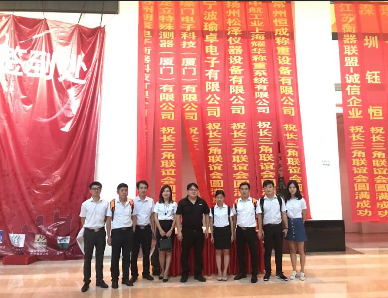 La reunión promocional en Changzhou Jiangsu el 9 de septiembre de 2018